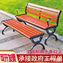 Park benches Chairs House Foreign Ministers Chair Solid Wood Garden Chair Plastic Wood Endless chair wide field Long stool Cast aluminium