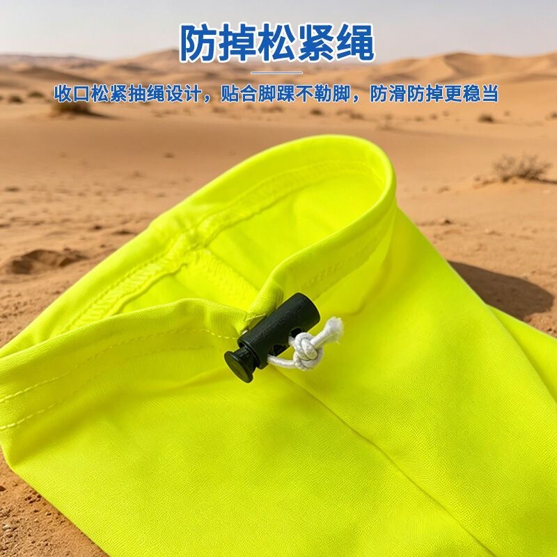 Desert Sand-Proof Shoe Covers with Drawstring for Hiking and Travel, Special Sand Covers for the Northwest of the Mingsha Mountain, Large Size Desert Sand-Proof Shoe Covers with Drawstring for Hiking and Travel, Special Sand Covers for the Northwest of the Mingsha Mountain, Large Size