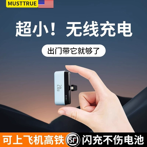 Huawei, xiaomi, apple, маленькая ультратонкая портативная совместимая капсула с зарядкой, мобильный телефон, переносной самолет, США, новая коллекция, 15, делается под заказ
