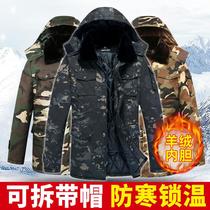 Camouflage coat male winter thickening short cold storage protection and warmth and wind-proof northeast Lao Bao Cotton Cotton Cotton Coat