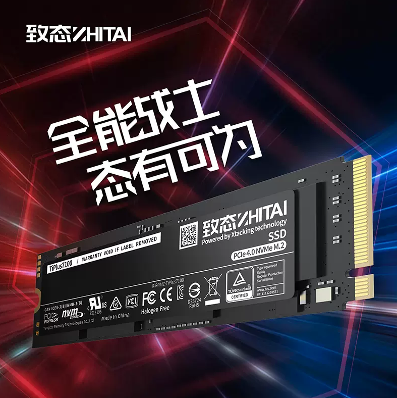 硬盘还是固态？绝绝子的对比来了，建议收藏！
