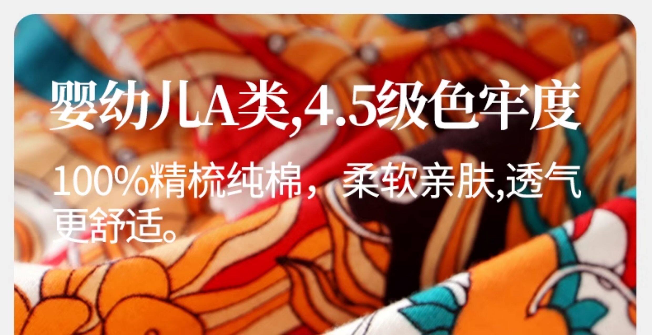 龙喜年婴儿满月宝宝衣服男夏红薄款纯棉百天百日宴唐装飘带女连体 — 10
