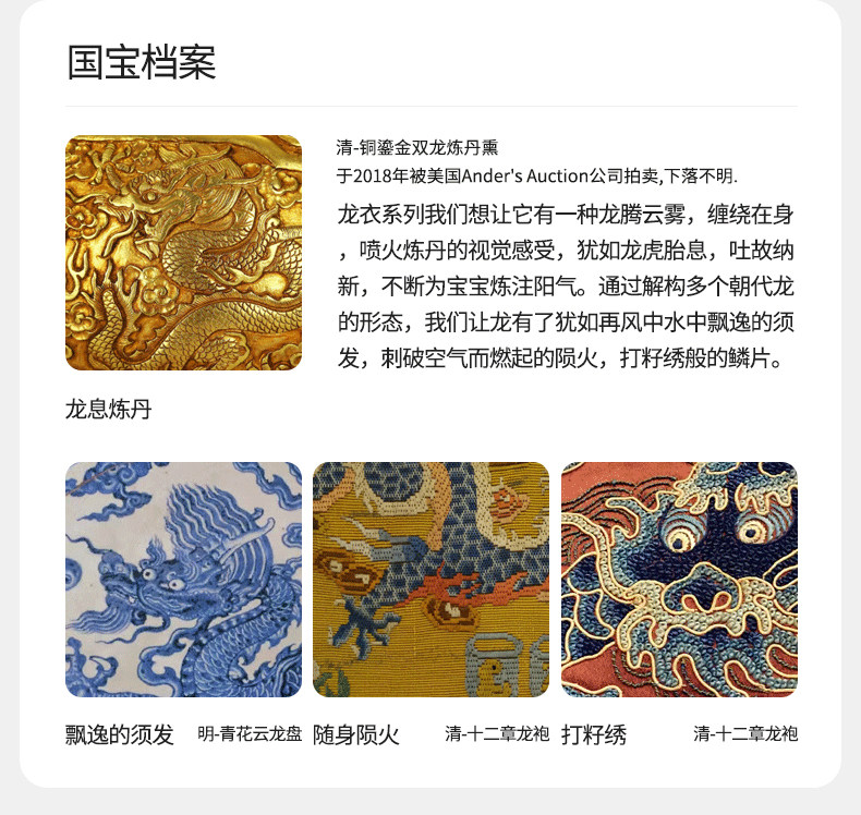 龙喜年婴儿满月宝宝衣服男夏红薄款纯棉百天百日宴唐装飘带女连体 — 3