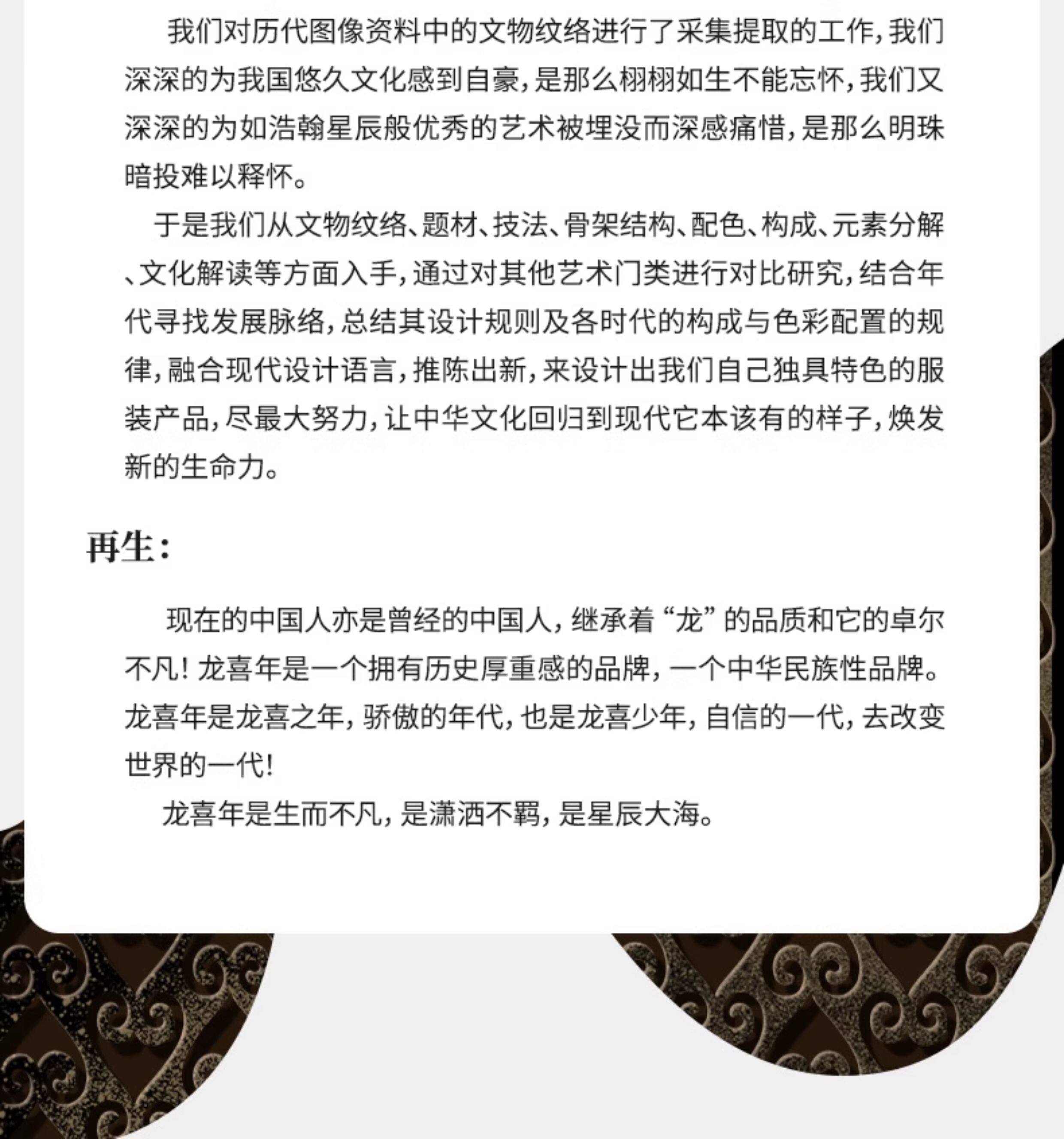 龙喜年婴儿满月宝宝衣服男夏红薄款纯棉百天百日宴唐装飘带女连体 — 19