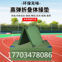 Gymnastics mat somersault mat high jump dance martial arts sports training folding thickened sponge sit-up mat