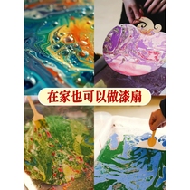 Intangible cultural heritage lacquer fan handmade diy material package large lacquer fan floating lacquer round fan drifting lacquer pigment production tie-dye stall