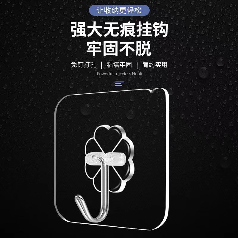 超强吸附力！加长版强力墙面粘钩，门后免打孔无痕挂钩，家居收纳新神器！
