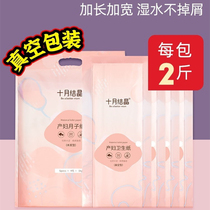 Maternity room special knife paper maternal toilet paper pregnant maternal maternal maternal maternal maternal maternal maternal maternal maternal maternal maternal maternal maternal maternal maternal maternal maternal maternal maternal maternal maternal maternal maternal maternal maternal maternal maternal maternal maternal maternal maternal maternal toiletries