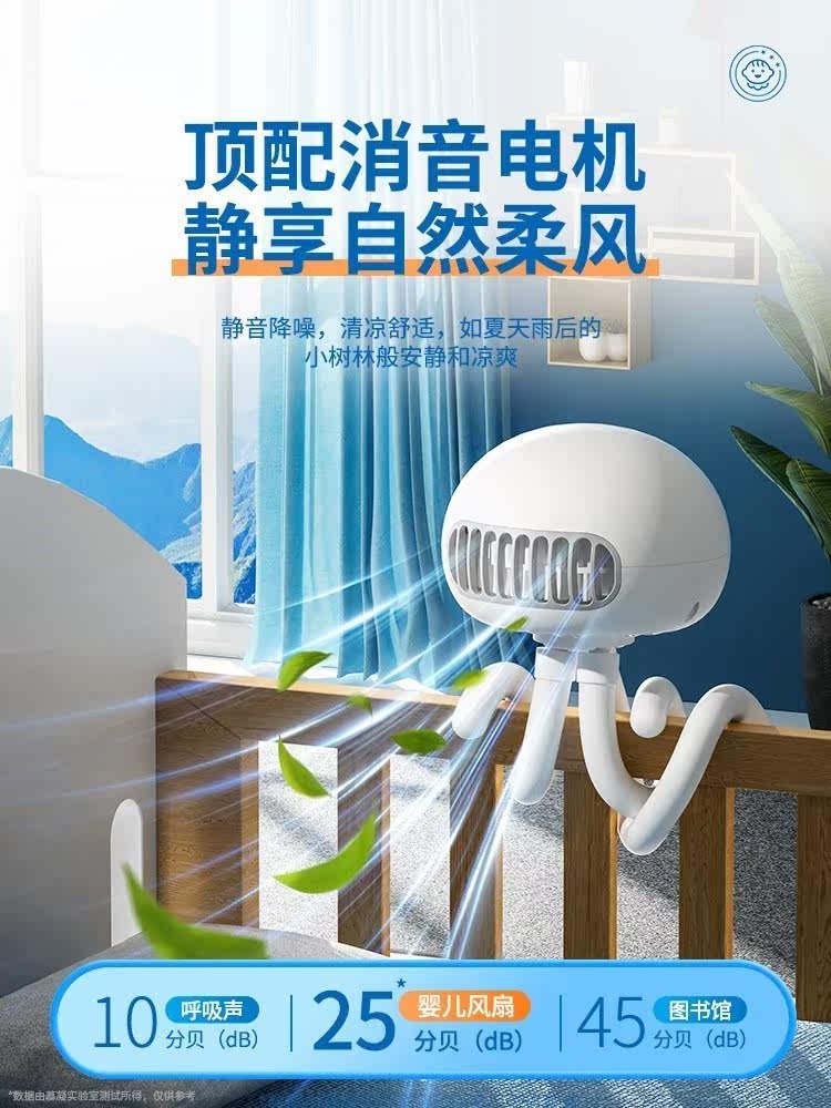 Walking doll artifacts fan small baby outgoing fan cart special baby stroller shaking head of claw fish leaf-free