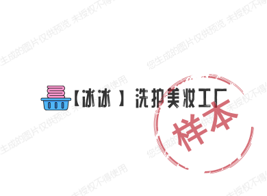department store商铺的LOGO