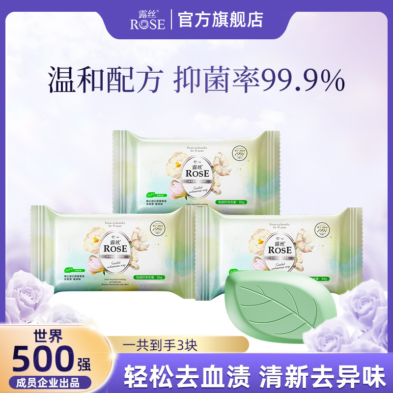 Ruth herbal intimates soap 3-pack: specially designed to treat blood ...