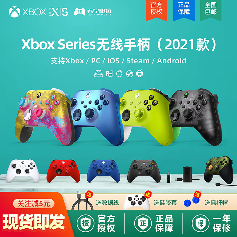 Xbox Series S X Wireless Handle XSS XSX New Bluetooth Gaming Handle PC