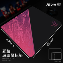 Atom Adam Photovoltaic Glass Mouse Pad Steel Upgrade Smooth smooth FPS electric race Gaming Desk Cushion Home Mat