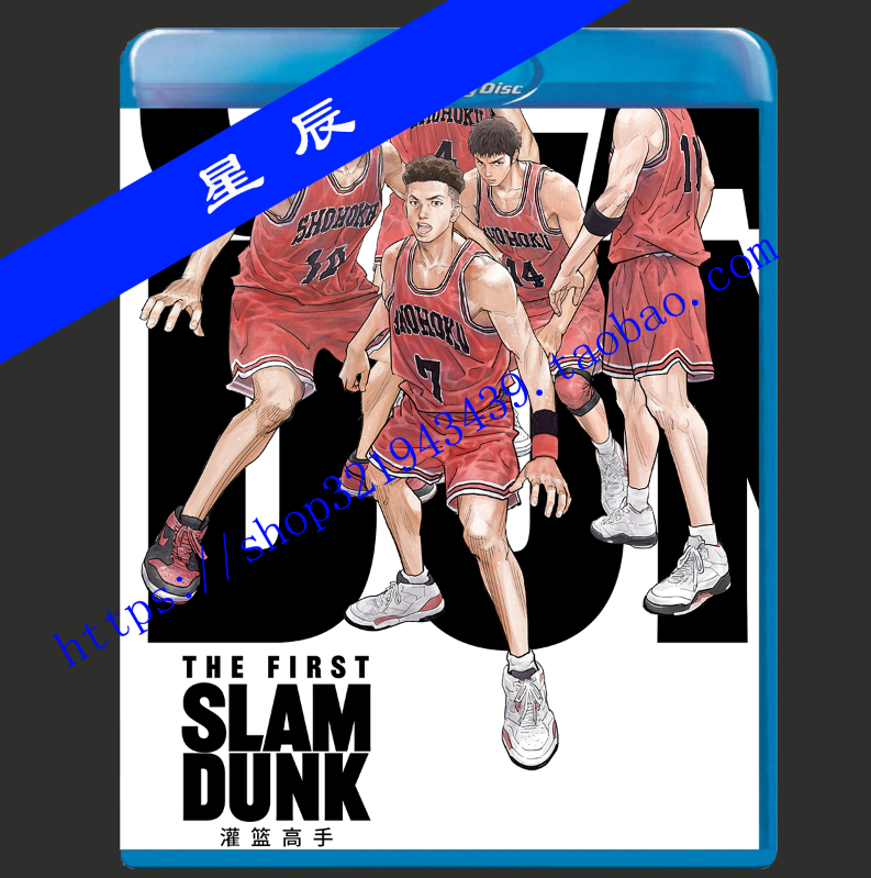 Blue Light Disc BD (Dunk Master Movie Version) 2022 English Mandarin Chinese character 1080p HD boxed-Taobao