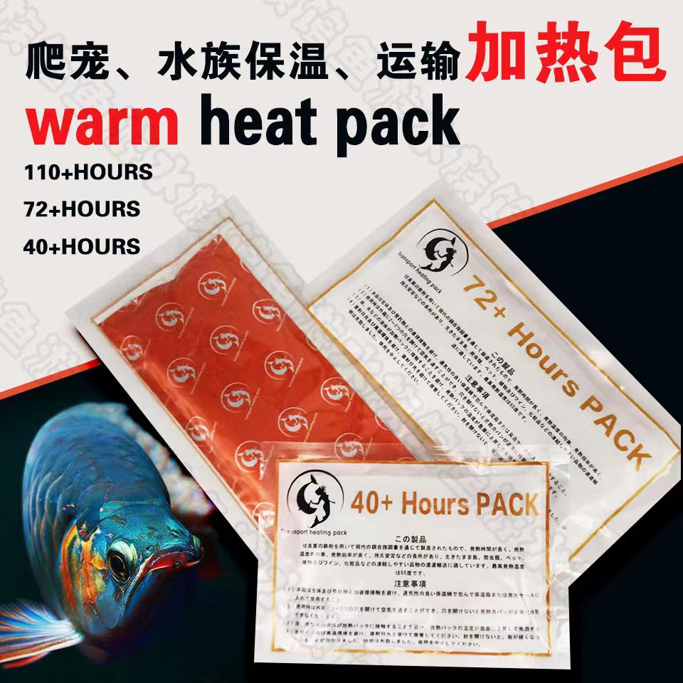 Heating pack Minimum temperature less than 15-degree area Shipping dedicated 110 hours dedicated selfie link-Taobao