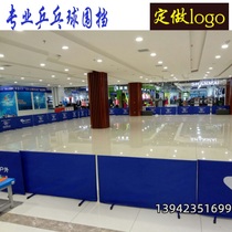 Extended table tennis baffle venue fence cloth indoor sports venue advertising fence custom pattern