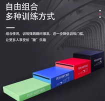 Software training gym childrens explosive jumping power four-in-one combination step box jump box fitness box jump