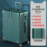 Очень толстая модернизированная молния 𫔀 (темно-зеленая), устойчивая к царапинам и сверхизносостойкая.