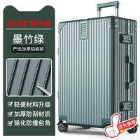 Новый флагман ⚡Расширенная модель (темно-зеленая алюминиевая рама), увеличенная на 40%+, может использоваться повторно более 5 Вт.