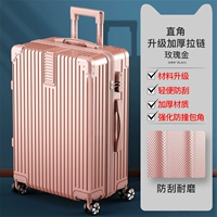 Очень толстая модернизированная молния 𫔀 в стиле [розовое золото], устойчивая к царапинам и сверхизносостойкая.