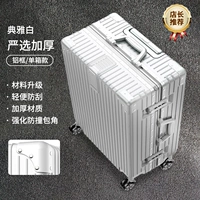 ✅Модернизированная восьмислойная алюминиевая рама из сверхтолстого сплава [цвет слоновой кости] + бесшумное универсальное колесо + многоразовое 10 Вт+