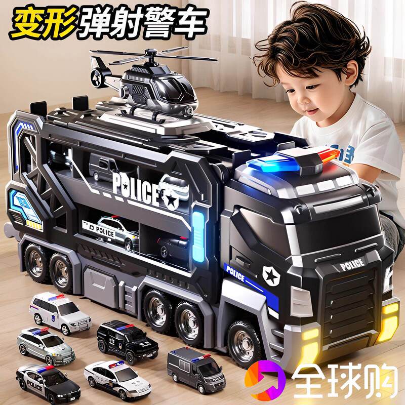 German Children's Track Toy Car Police Car Transforming Sliding and Ejecting Alloy Car Boys' Birthday Gift for Children's Day German Children's Track Toy Car Police Car Transforming Sliding and Ejecting Alloy Car Boys' Birthday Gift for Children's Day