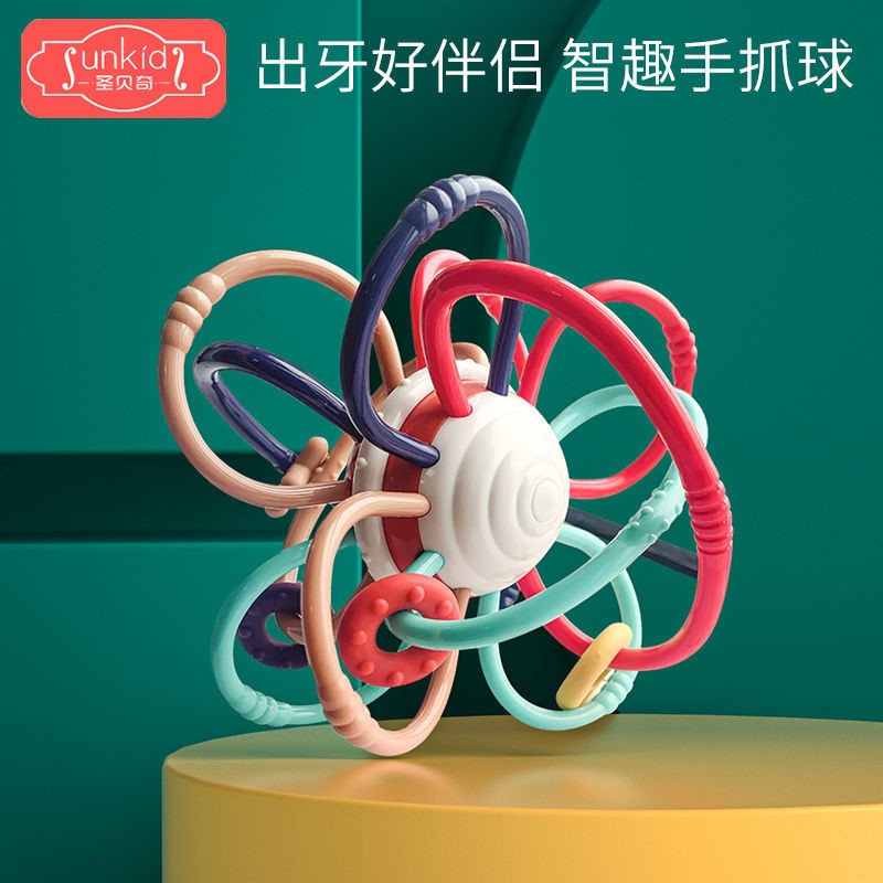 Baby tooth gum Manhattan hand grabbing ball puzzle early to teach the baby to appease the toy can bite the water and cook the tooth stick male girl