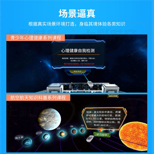 VR clasificación de basura desastre natural primeros auxilios desensibilización psicológica antidrogas divulgación científica legal escalera de incendios educación sobre terremotos