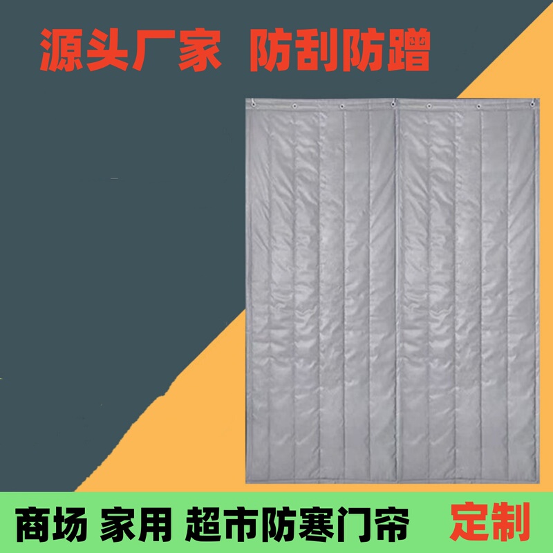 Winter Windproof and Cold-Proof Curtains for Security Doors, Garage Corridors, Wind-Blocking Curtains for Factory Workshops, Outdoor Curtains with Windows for Winter Use