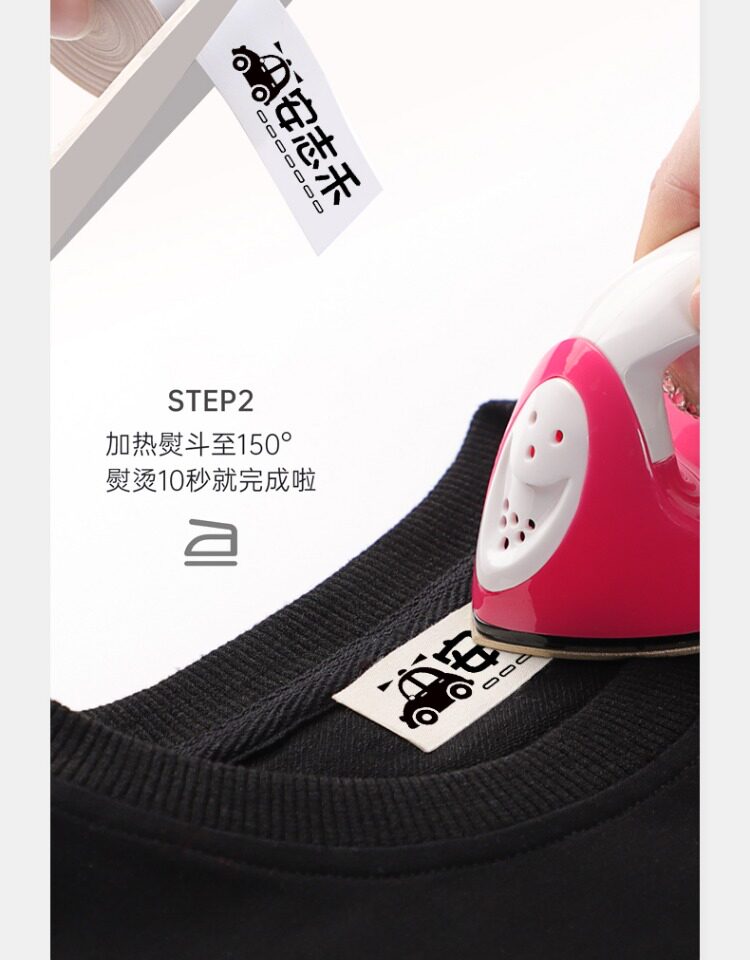 Наклейки для подписей 晨光儿童衣物名字印章老师推荐