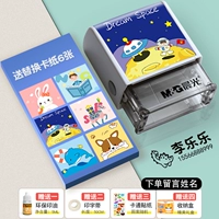 Астронавт v1 разместите заказ на имя ребенка