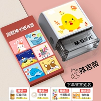 Meng Siao Chicken Aa88 Place Заказ замечания детское имя