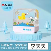 Хрустальная печать маленькая желтая утка A11 Замечания Имя отправлено в тот же день