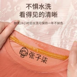 Детская водонепроницаемая печать, именная наклейка для детского сада, с вышивкой