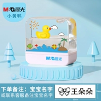 Хрустальная печать маленькая желтая утка A10 Замечания Имя отправлено в тот же день