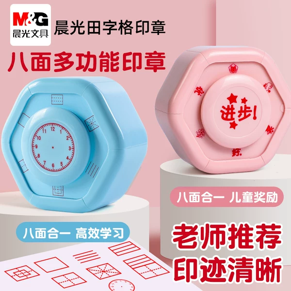 Товары от 晨光悦悦专卖店