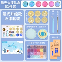 Blue Updraded 61-й штук (в том числе 6 голов главы)