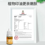 Детская водонепроницаемая печать, именная наклейка для детского сада, с вышивкой