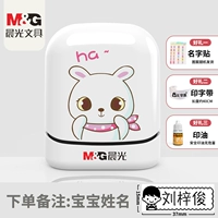 Белый кролик B2 Замечания название