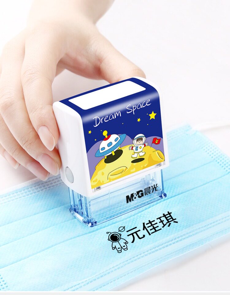 Наклейки для подписей 晨光儿童衣物名字印章老师推荐