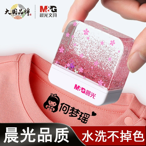 Детская водонепроницаемая печать, именная наклейка для детского сада, с вышивкой