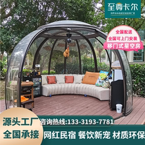 Supreme Karl outdoor pc transparent round aluminum alloy mobile glass house bubble house sun room star room
