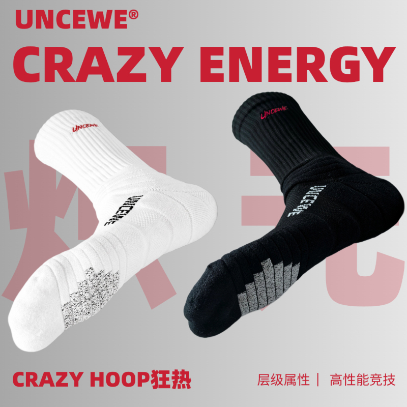 Uncewe Basketball Socks for Men and Women, German Basf High-Elastic Wrap, Japanese Anti-Slip Yarn, High-Top Thickened Towel Sports Socks Uncewe Basketball Socks for Men and Women, German Basf High-Elastic Wrap, Japanese Anti-Slip Yarn, High-Top Thickened Towel Sports Socks