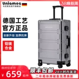 Универсальный чемодан, Германия, 24 дюймов