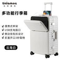 Юнхайбай (строгие стандарты качества Германии.