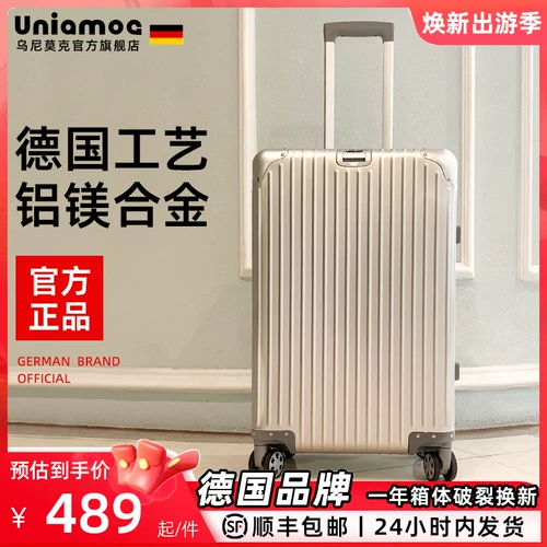 Металлический универсальный чемодан, Германия, алюминиево-магниевый сплав, 20 дюймов