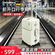 German brand multifunctional luggage trolley box, women's 2024 new travel box, men's password box, durable front opening