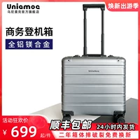 Металлический чемодан, Германия, 18 дюймов, алюминиево-магниевый сплав