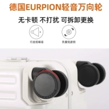 Универсальный прочный чемодан, Германия