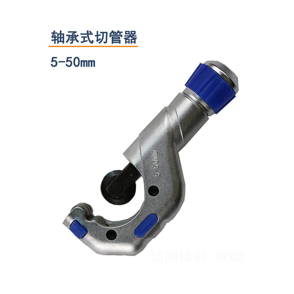 不锈钢管子割刀截切管器波刀纹管割刀工具铜管割管器剪刀万能剪片